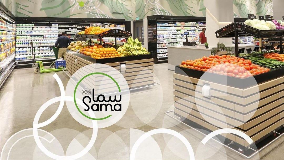 Sama Mart Supermarket Now Open In The Avenues Bahrain Daleeeel