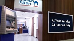 <b>5. </b>A new 24/7 NBK branch in Kuwait's International Airport 