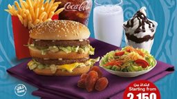 <b>5. </b>McDonald's Ramadan 2015 Iftar offer