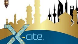 <b>1. </b>X-cite Al-Ghanim Electronics Ramadan 2015 Working Hours