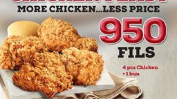 <b>4. </b>KFC Chicken Feast Offer