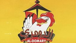 <b>3. </b>Al Domary restaurant menu and meals prices