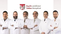 <b>4. </b>مستشفى طيبة ... الأول عالميا في أول برنامج لجراحات العمود الفقري يعتمد حول العالم