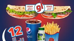 <b>4. </b>Herfy KSA Ramadan 2018 Iftar Offer 