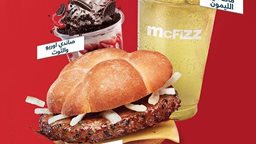 <b>1. </b>New French Menu from McDonald’s Kuwait Restaurant