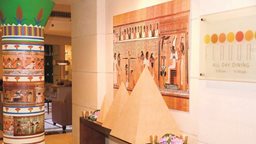 <b>2. </b>Safir Fintas Kuwait Hotel launches "Flavors of Egypt" every Thursday