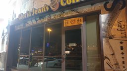 <b>1. </b>Gloria Jeans Coffee Shop in Salmiya is Closed