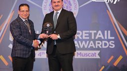 <b>5. </b>Digital Jam3eya Qualifies Warba Bank to Win the "Best Banking Innovative Application Award in Kuwait for 2019"