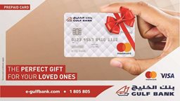 <b>2. </b>Gulf Bank Launches New Prepaid Gift Card