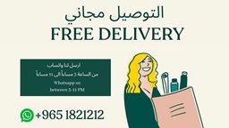 <b>4. </b>How to Order Online from The Body Shop Kuwait