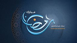 <b>2. </b>Burgan Bank announces Branch timings for the Holy Month of Ramadan