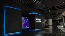 <b>4. </b>تجربة سينسكيب الحصرية Dolby Cinema الآن في سينسكيب العاصمة