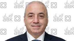 <b>4. </b>Al Ahli Bank of Kuwait and ABK-DIFC Close Landmark $825 Million Term Loan Facility
