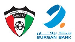 <b>3. </b>Burgan Bank Sponsors the Kuwait Crown Prince Cup Final Match for the 2022/2023 Season