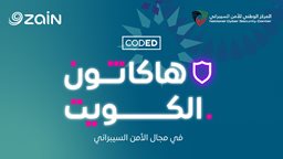 <b>3. </b>Zain partners with nation’s biggest cybersecurity competition