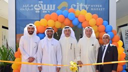 City Hypermarket Inaugurates Its Latest Branch in Ahmadi