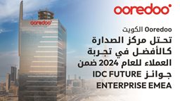 Ooredoo Kuwait crowned Overall Winner in “Best in Future of Customer Experience”