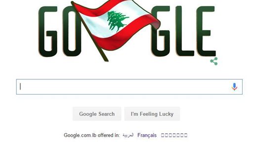 Google celebrating Independence day with Lebanon