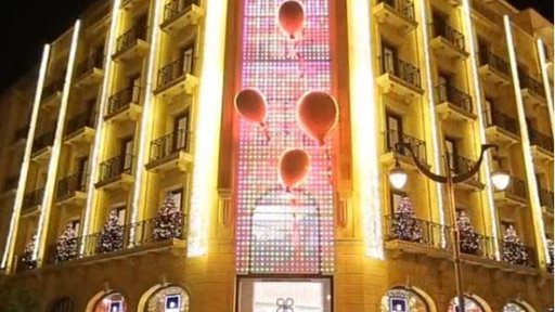 Patchi Christmas Decoration in Downtown Beirut