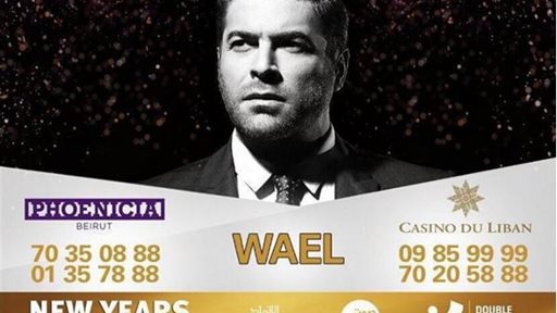 Wael Kfoury 2016 New Year's Eve Concert Details