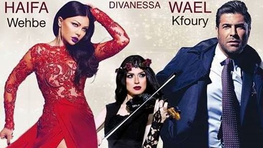 Haifa Wehbe and Wael Kfoury's Concert on 23rd December