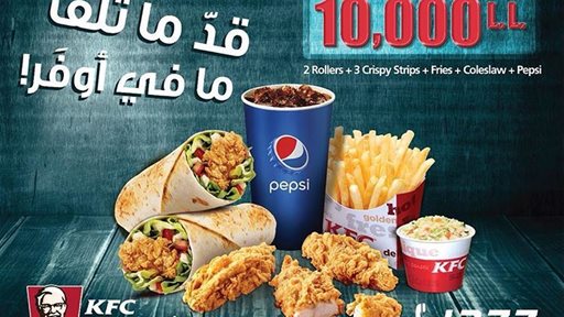 KFC Rollers meal offer