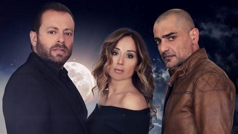 La Akhir Nafas ... Lebanese Drama Series in Ramadan 2017