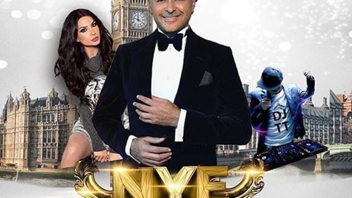 Ragheb Alama and Shiraz in London on New Year's Eve 2017 - 2018 