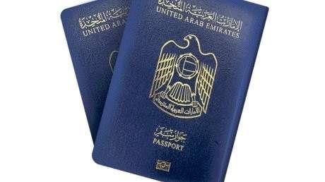 UAE climbs to 32nd place in global passport rankings.