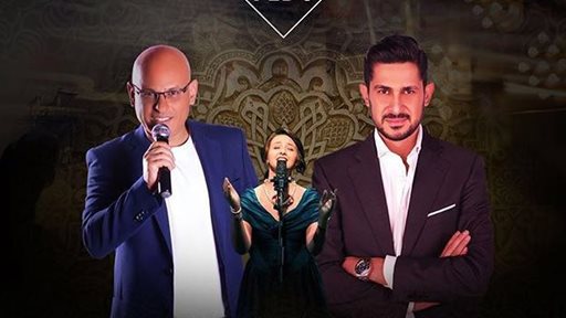 Abbas Chahine, Mohamad Khairy and Chantal Bitar at "Root Music Venue" Dbayeh for one exclusive night on Thursday the 8th of February.