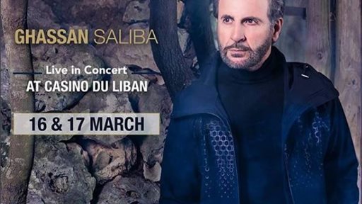 Ghassan Saliba will be live in concert in Casino Du Liban on 16 and 17 March 2018.