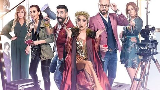 كلمات أغنية "عم بتغير" تتر مسلسل "جوليا" بصوت نانسي عجرم