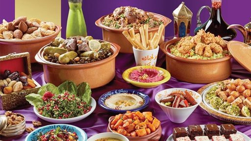 Azkadenya Restaurant Dubai Ramadan 2018 Iftar Offer