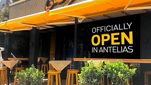 Kronfaly Restaurant Officially Open in Antelias