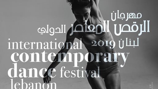 Lebanon International Festival of Contemporary Dance: Open call for Dancers