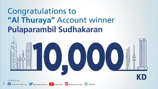 Burgan Bank announces the winner of the Al-Thuraya Salary Account monthly draw