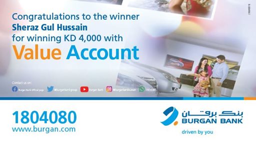 SHERAZ GUL HUSSAIN Wins KD 4000 in Burgan Bank’s Value Account Draw