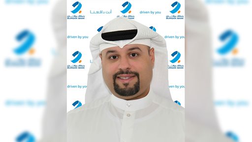 Burgan Bank Launches Freshly Revamped “Banki”