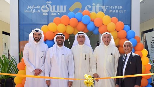 City Hypermarket Inaugurates Its Latest Branch in Ahmadi