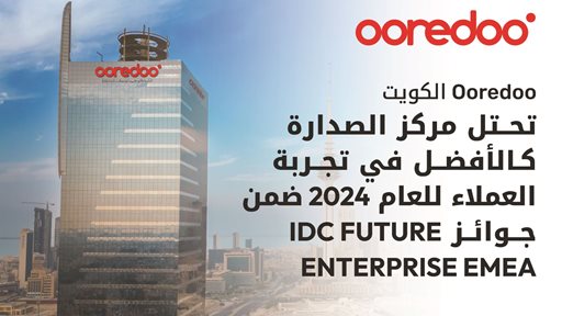 Ooredoo Kuwait crowned Overall Winner in “Best in Future of Customer Experience”