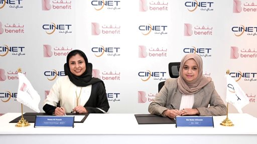 CINET Launches Credit Information Exchange with Bahrain’s BENEFIT