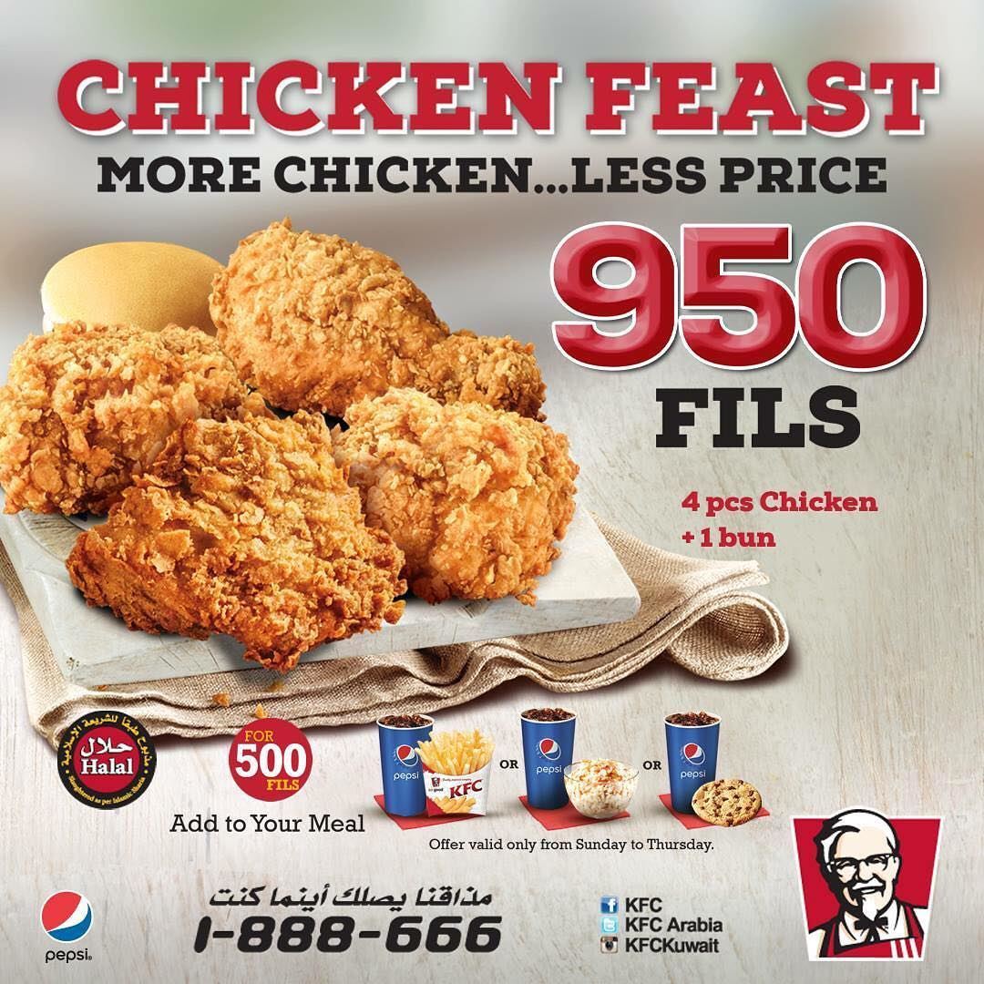 kfc-chicken-feast-offer-daleeeel