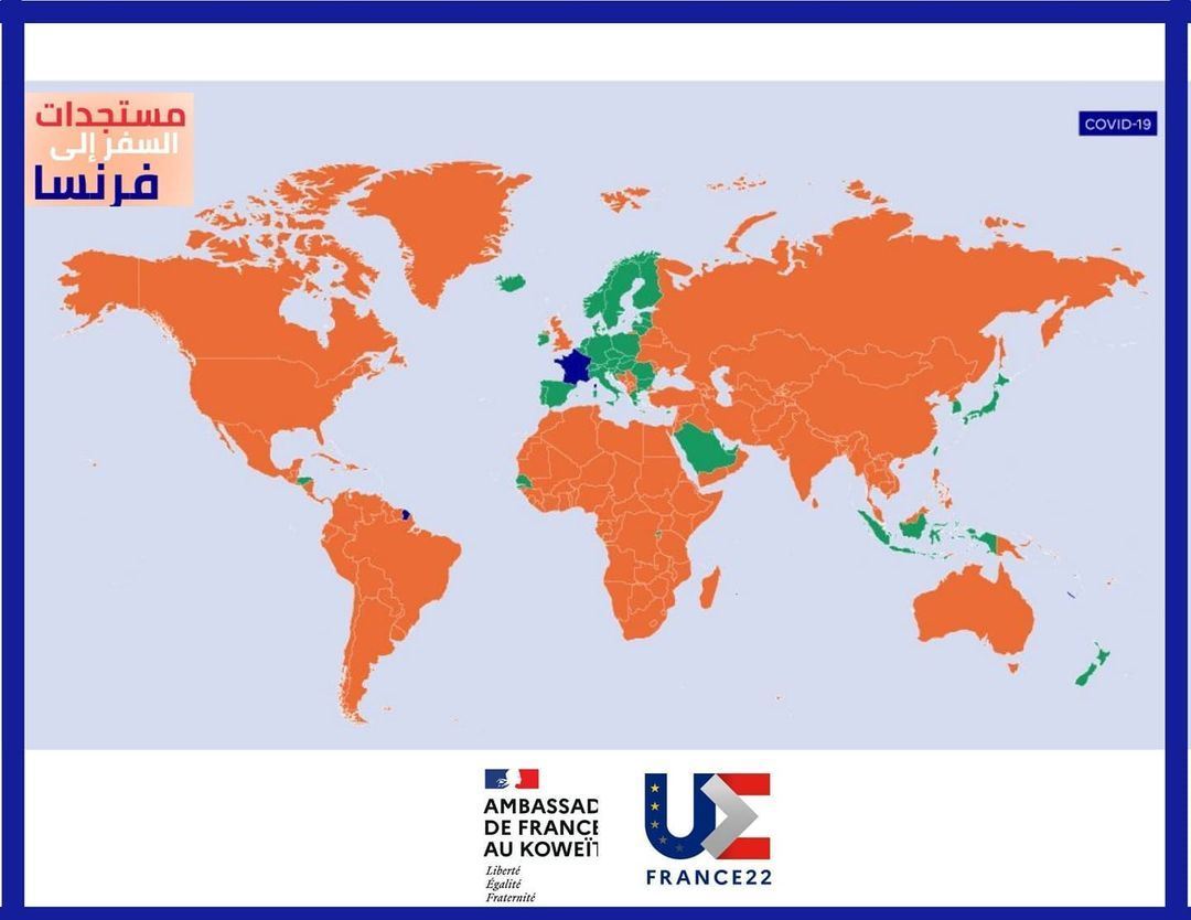 مستجدات السفر من الكويت إلى فرنسا في الوقت الحالي