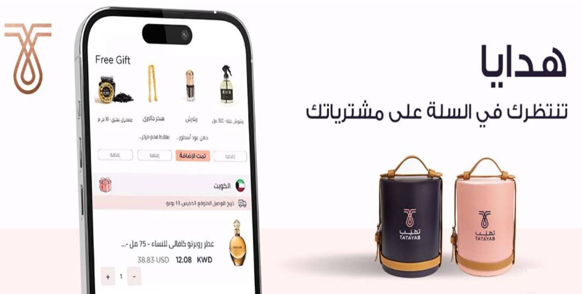 تسوق أفضل العطور العربية في الكويت: دليلك الشامل لعالم الروائح الشرقية