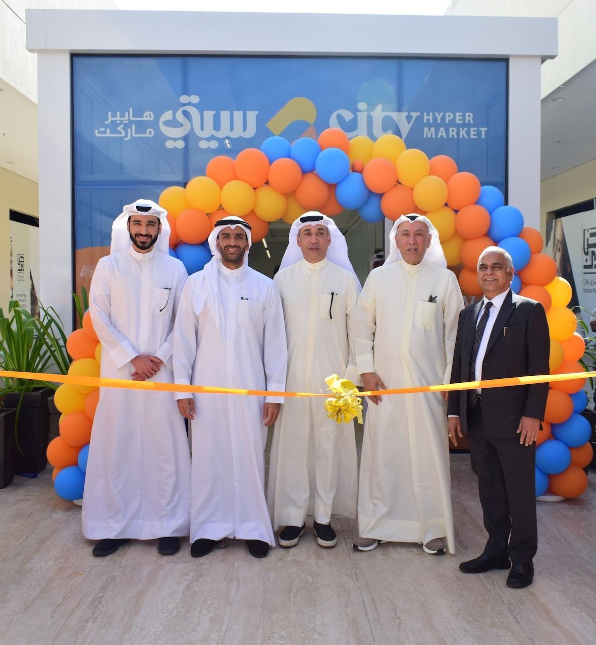 City Hypermarket Inaugurates Its Latest Branch in Ahmadi