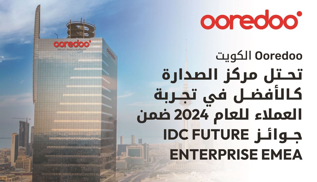 Ooredoo Kuwait crowned Overall Winner in “Best in Future of Customer Experience”