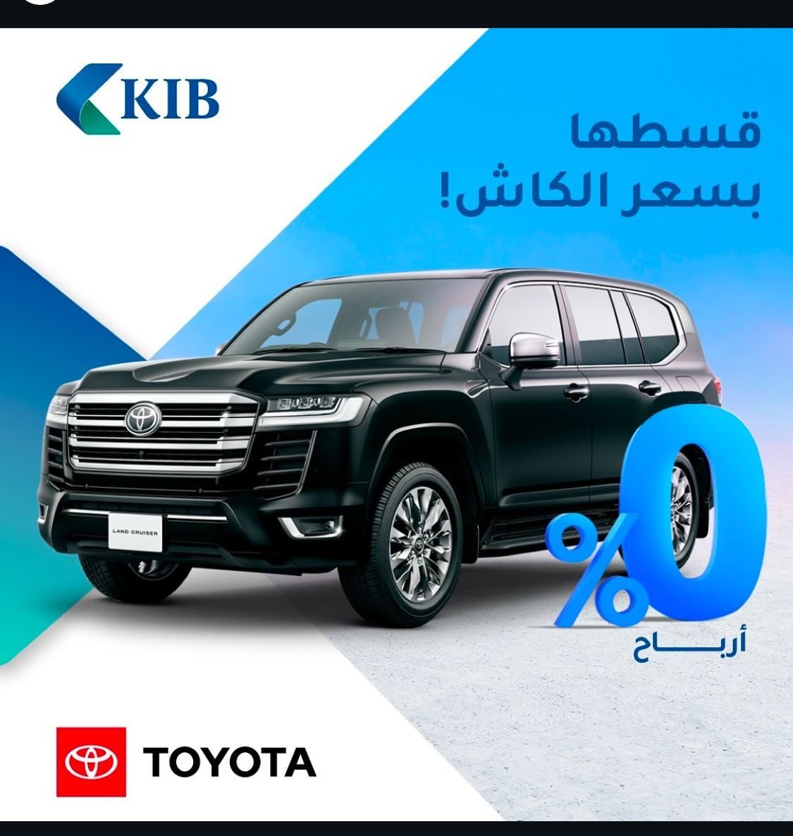 KIB continues to provide the best auto financing deal in collaboration with Al Sayer