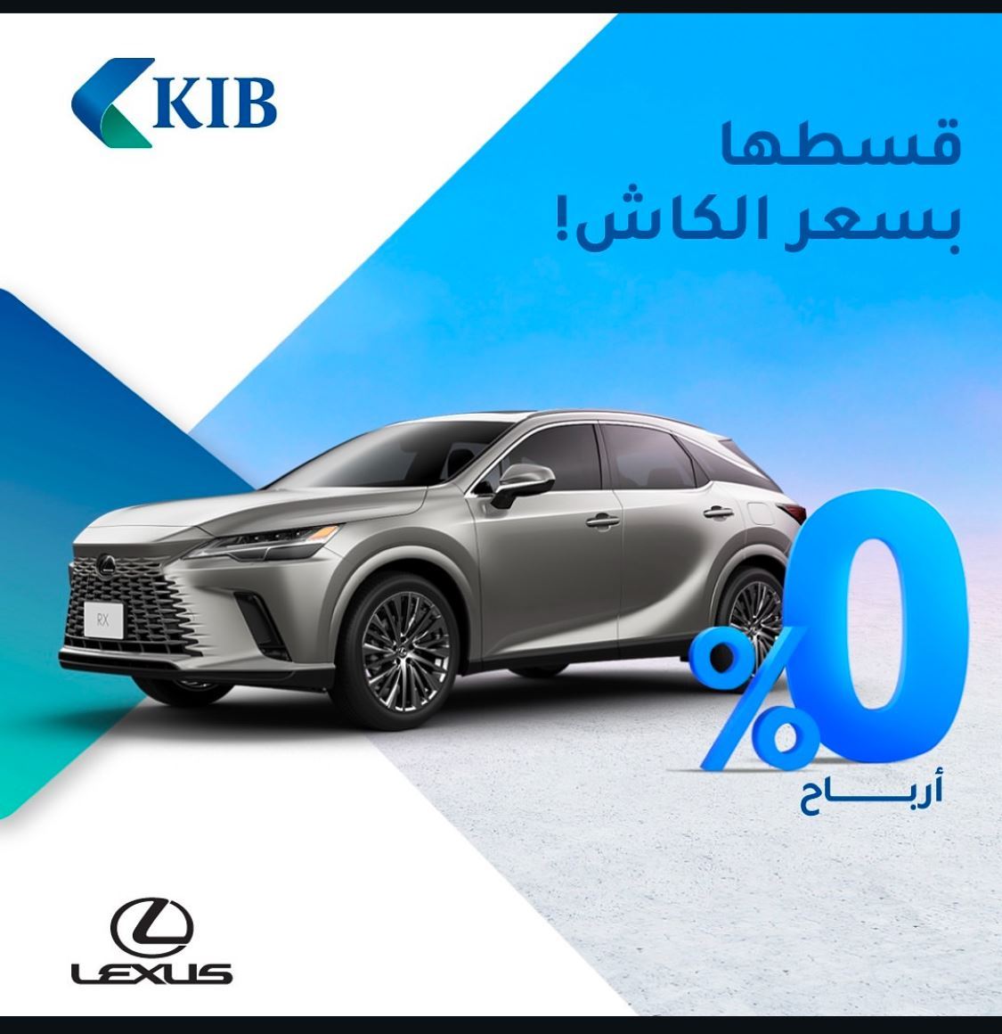 KIB continues to provide the best auto financing deal in collaboration with Al Sayer