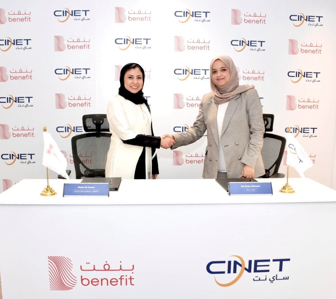 CINET Launches Credit Information Exchange with Bahrain’s BENEFIT