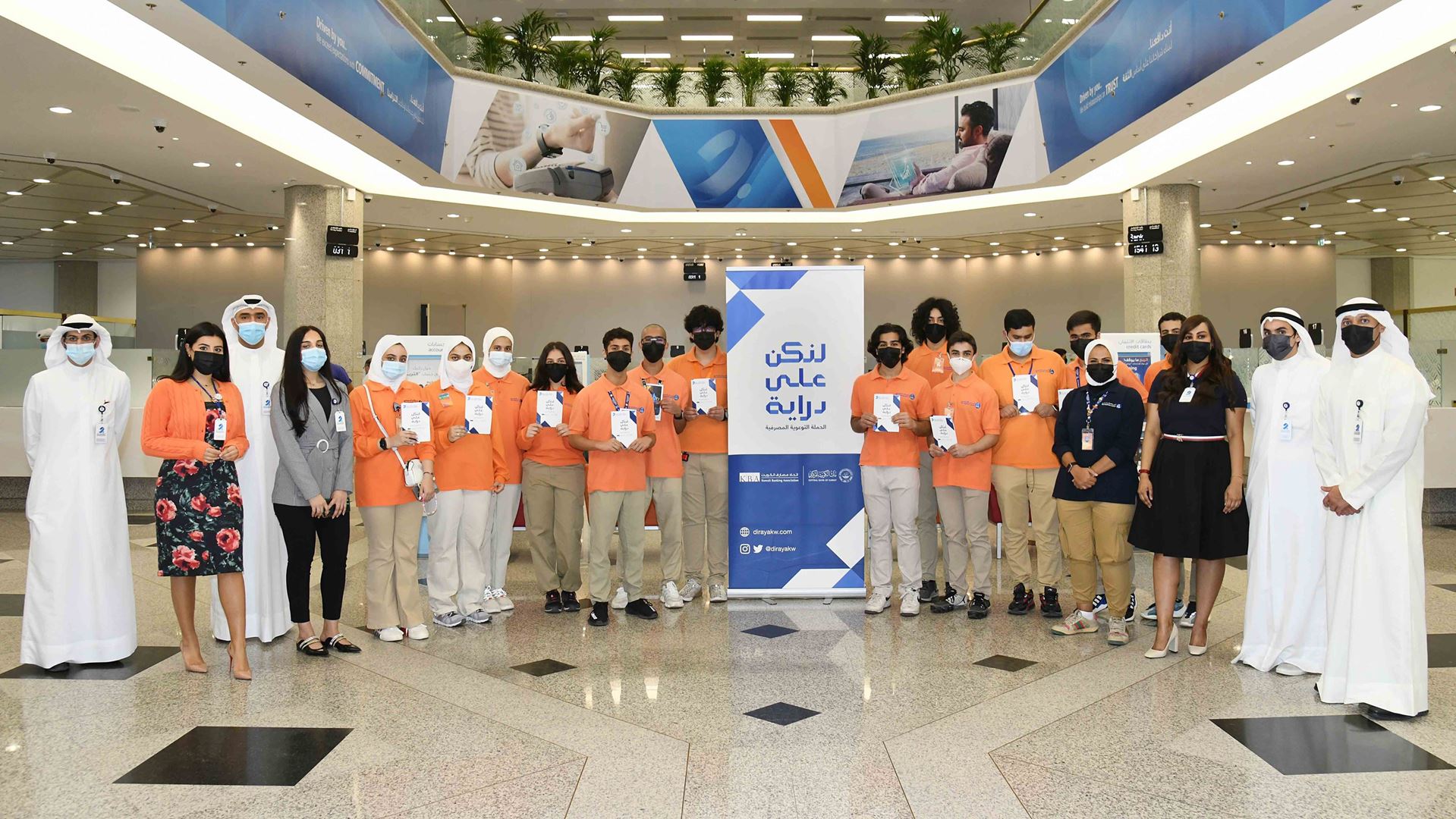 Burgan Bank Hosts Interns From The Scientific Center Of Kuwait At Its ...